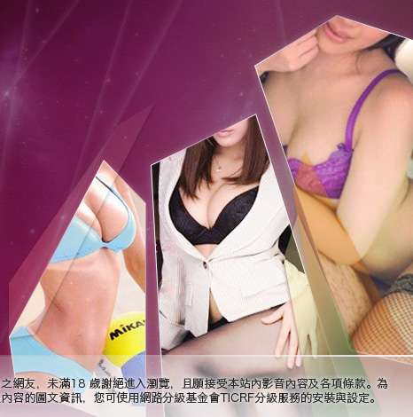 SM免費情色電影大胸部美女圖